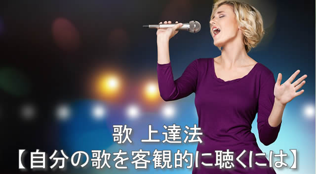歌う女性